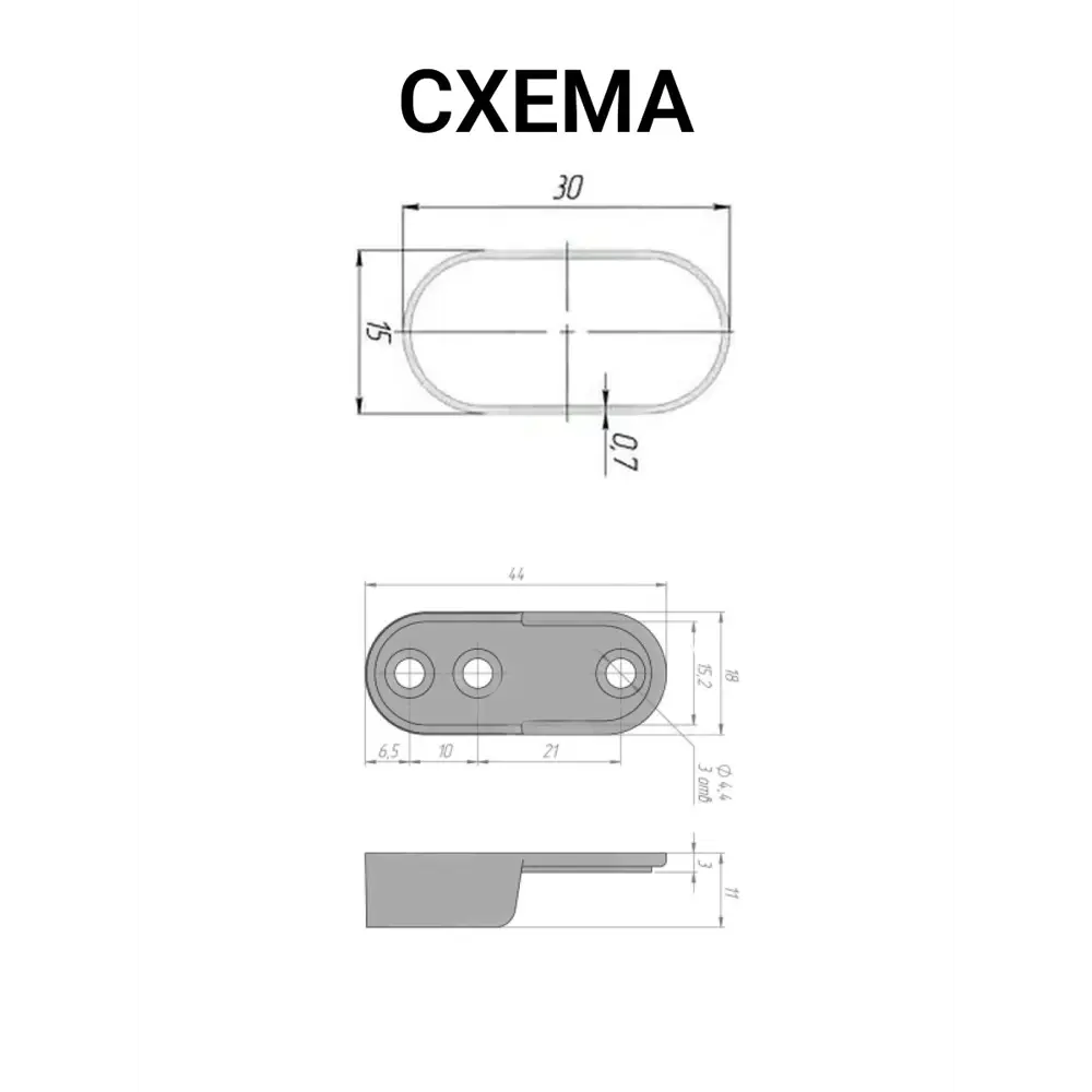 Фото 3 Штанга мебельная Инталика овальная с креплениями 30X15 мм хром L-300 мм Фото 3 Штанга мебельная Инталика овальная с креплениями 30X15 мм хром L-300 мм