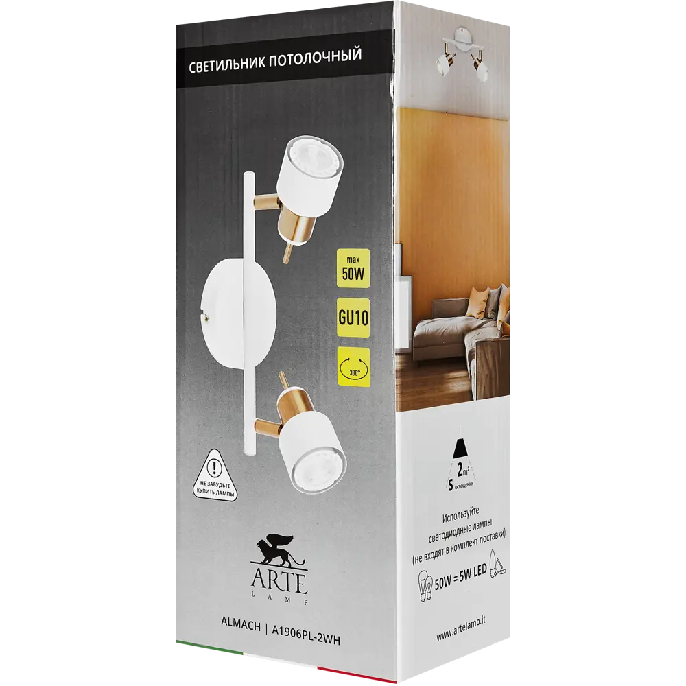 Фото 7 Спот поворотный Arte Lamp Almach 2 лампы GU10 6 м² цвет белый Фото 7 Спот поворотный Arte Lamp Almach 2 лампы GU10 6 м² цвет белый