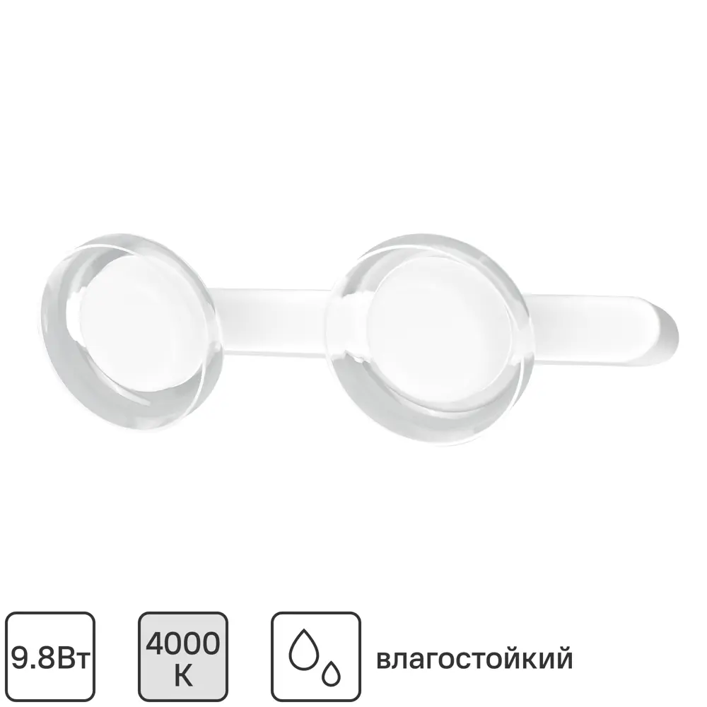 Фото Спот поворотный светодиодный влагозащищенный Inspire Suren 4 м² 9.8 Вт нейтральный белый свет Фото Спот поворотный светодиодный влагозащищенный Inspire Suren 4 м² 9.8 Вт нейтральный белый свет