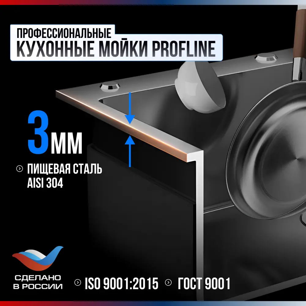 Фото 5 Мойка для кухни врезная с коландером Melana R6050H 60x50 см глубина чаши 20 см Нержавеющая сталь 304 (хорошая прочность) цвет серебряный Фото 5 Мойка для кухни врезная с коландером Melana R6050H 60x50 см глубина чаши 20 см Нержавеющая сталь 304 (хорошая прочность) цвет серебряный