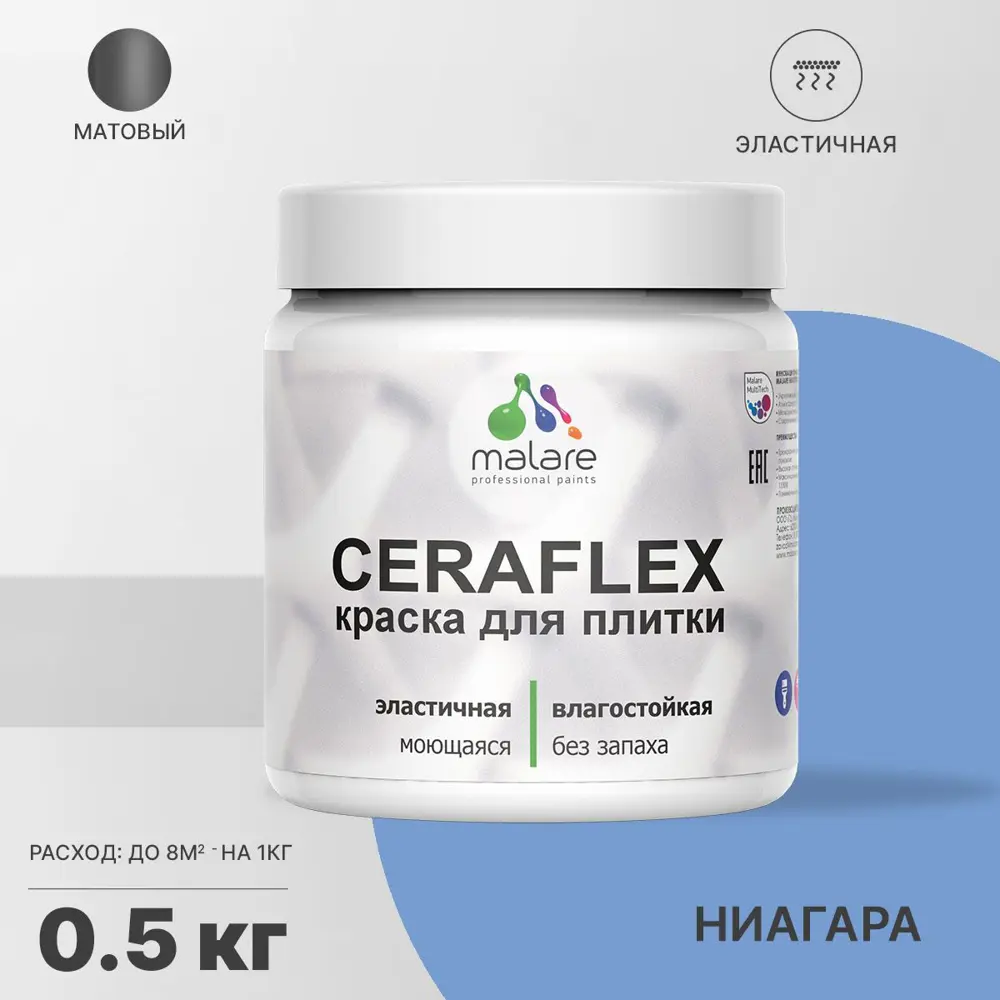 Фото Краска для стен влажных помещений керамической кафельной плитки Malare Ceraflex Latex быстросохнущая матовая цвет ниагара 0.5 кг Фото Краска для стен влажных помещений керамической кафельной плитки Malare Ceraflex Latex быстросохнущая матовая цвет ниагара 0.5 кг