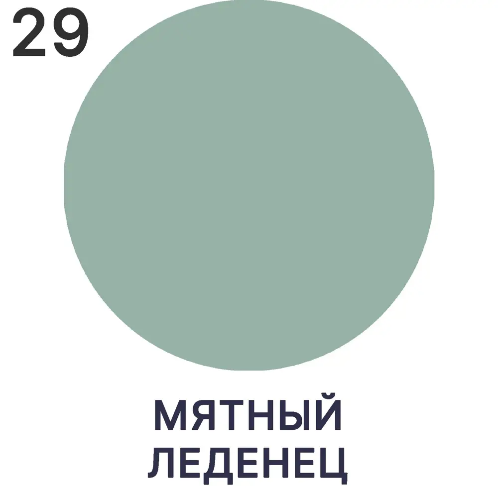 Фото 7 Краска латексная для мебели кухонных фасадов моющаяся Malare SoftTouch Latex полуглянцевая цвет мятный леденец 0.5 кг