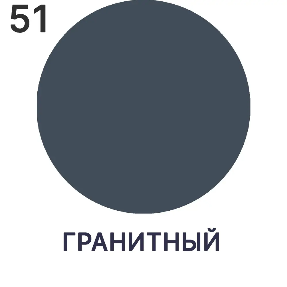 Фото 5 Эмаль для пола Malare Professional износостойкая быстросохнущая полуглянцевая цвет гранитный 2 кг Фото 5 Эмаль для пола Malare Professional износостойкая быстросохнущая полуглянцевая цвет гранитный 2 кг