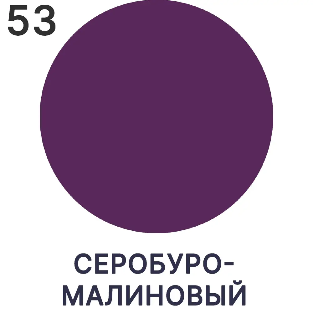 Фото 5 Эмаль для пола Malare Professional износостойкая быстросохнущая полуглянцевая цвет серобуромалиновый 10 кг Фото 5 Эмаль для пола Malare Professional износостойкая быстросохнущая полуглянцевая цвет серобуромалиновый 10 кг