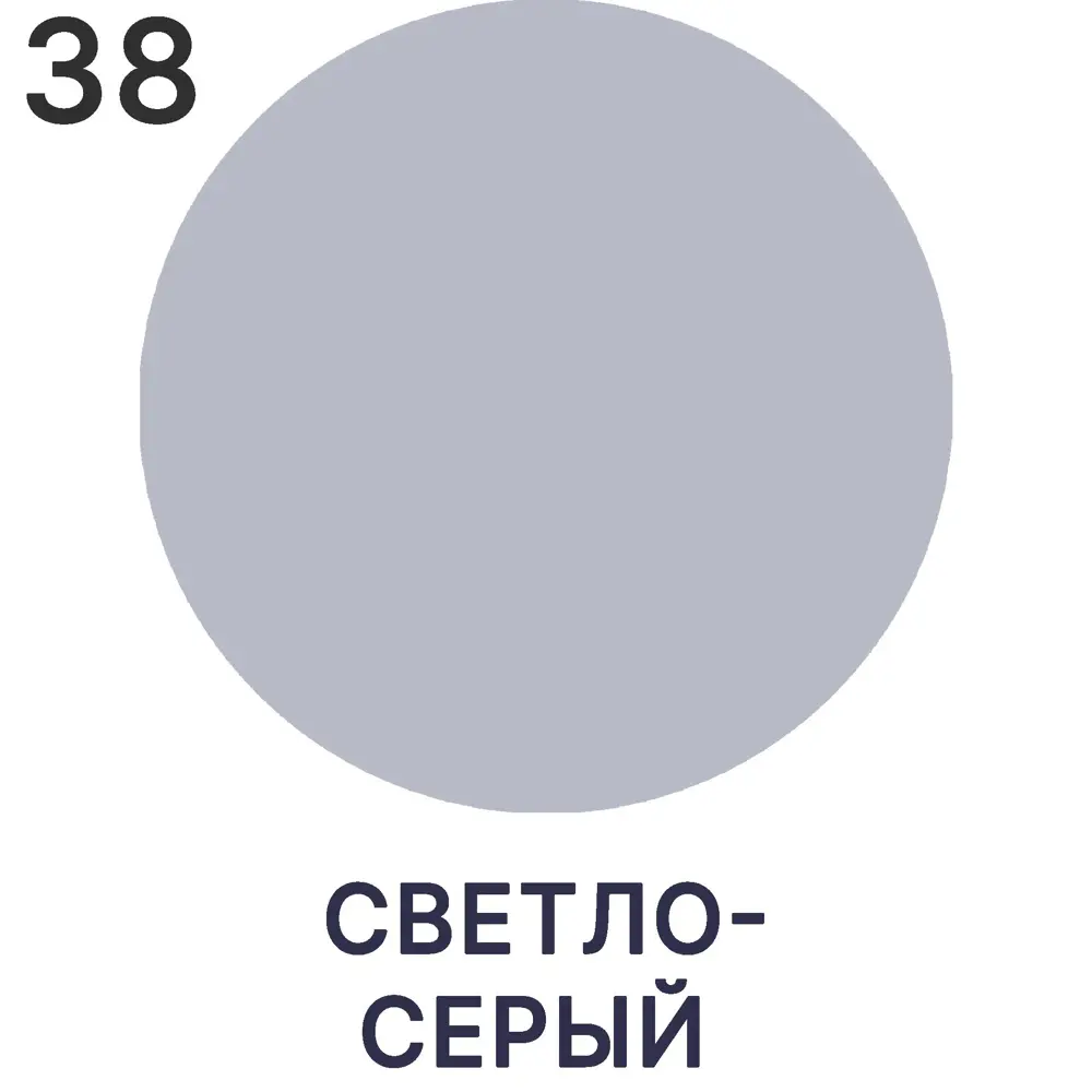 Фото 5 Эмаль для пола Malare Professional износостойкая быстросохнущая полуглянцевая цвет светло-серая 1 кг Фото 5 Эмаль для пола Malare Professional износостойкая быстросохнущая полуглянцевая цвет светло-серая 1 кг