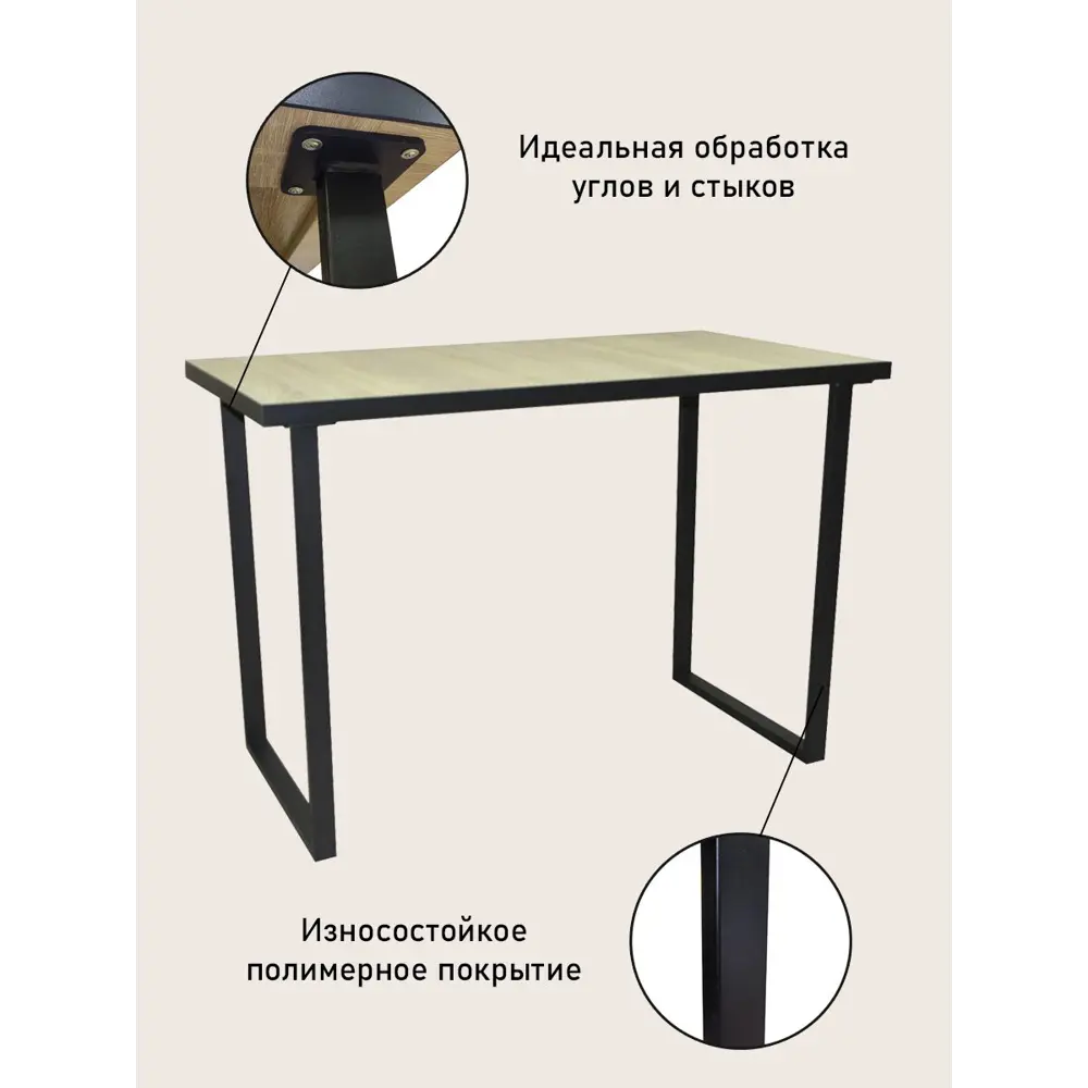 Фото 3 Письменный стол Ммк с усиленной столешницей 110x76x60 см ЛДСП цвет светло-бежевый Фото 3 Письменный стол Ммк с усиленной столешницей 110x76x60 см ЛДСП цвет светло-бежевый