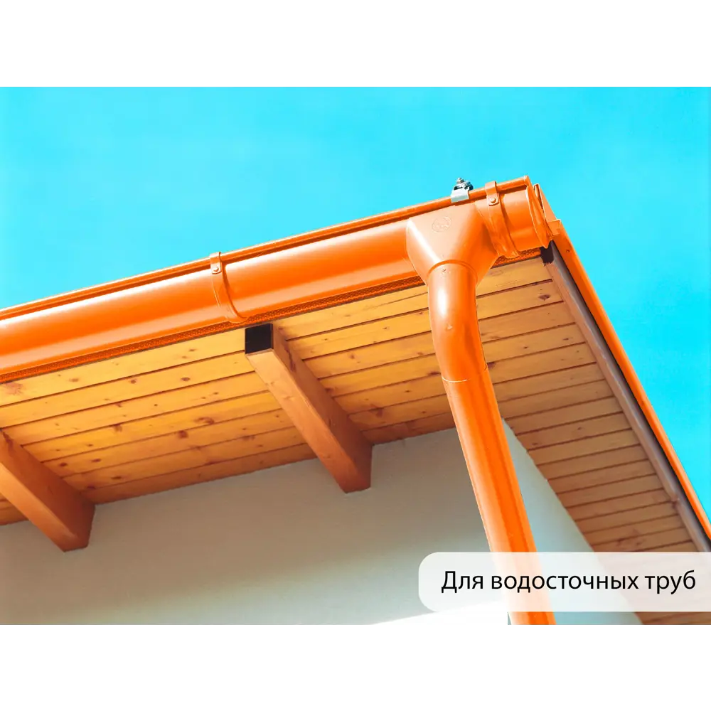 Фото 6 Грунт-эмаль по ржавчине 3 в 1 Malare FastCorr износостойкая быстросохнущая цвет RAL 2004 оранжевый матовая 12.5 кг. Фото 6 Грунт-эмаль по ржавчине 3 в 1 Malare FastCorr износостойкая быстросохнущая цвет RAL 2004 оранжевый матовая 12.5 кг.