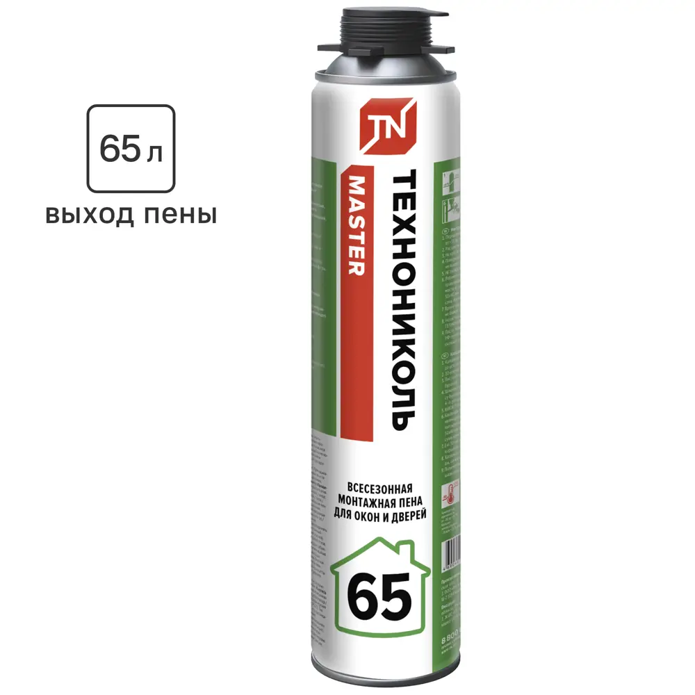 Фото Пена монтажная профессиональная Технониколь Master 65 всесезонная 750 мл Фото Пена монтажная профессиональная Технониколь Master 65 всесезонная 750 мл