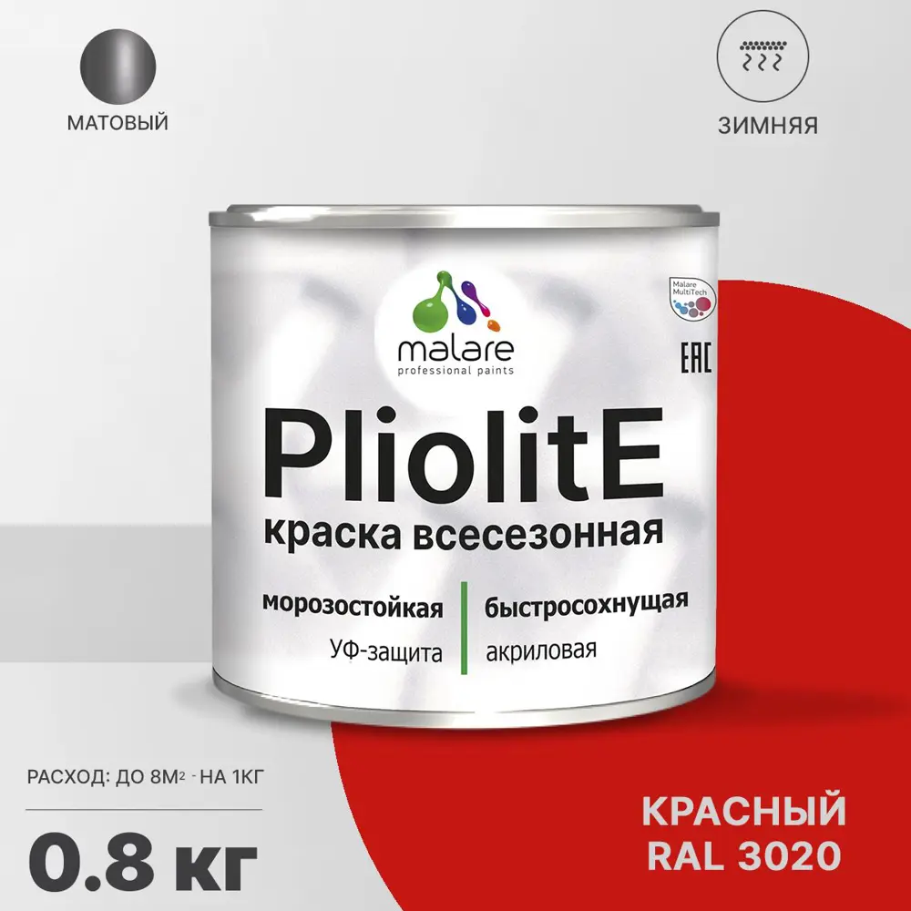 Фото Краска-эмаль фасадная всесезонная Malare Pliolite по дереву бетону ОСБ плит быстросохнущая цвет RAL 3020 красный матовая 0.8 кг Фото Краска-эмаль фасадная всесезонная Malare Pliolite по дереву бетону ОСБ плит быстросохнущая цвет RAL 3020 красный матовая 0.8 кг