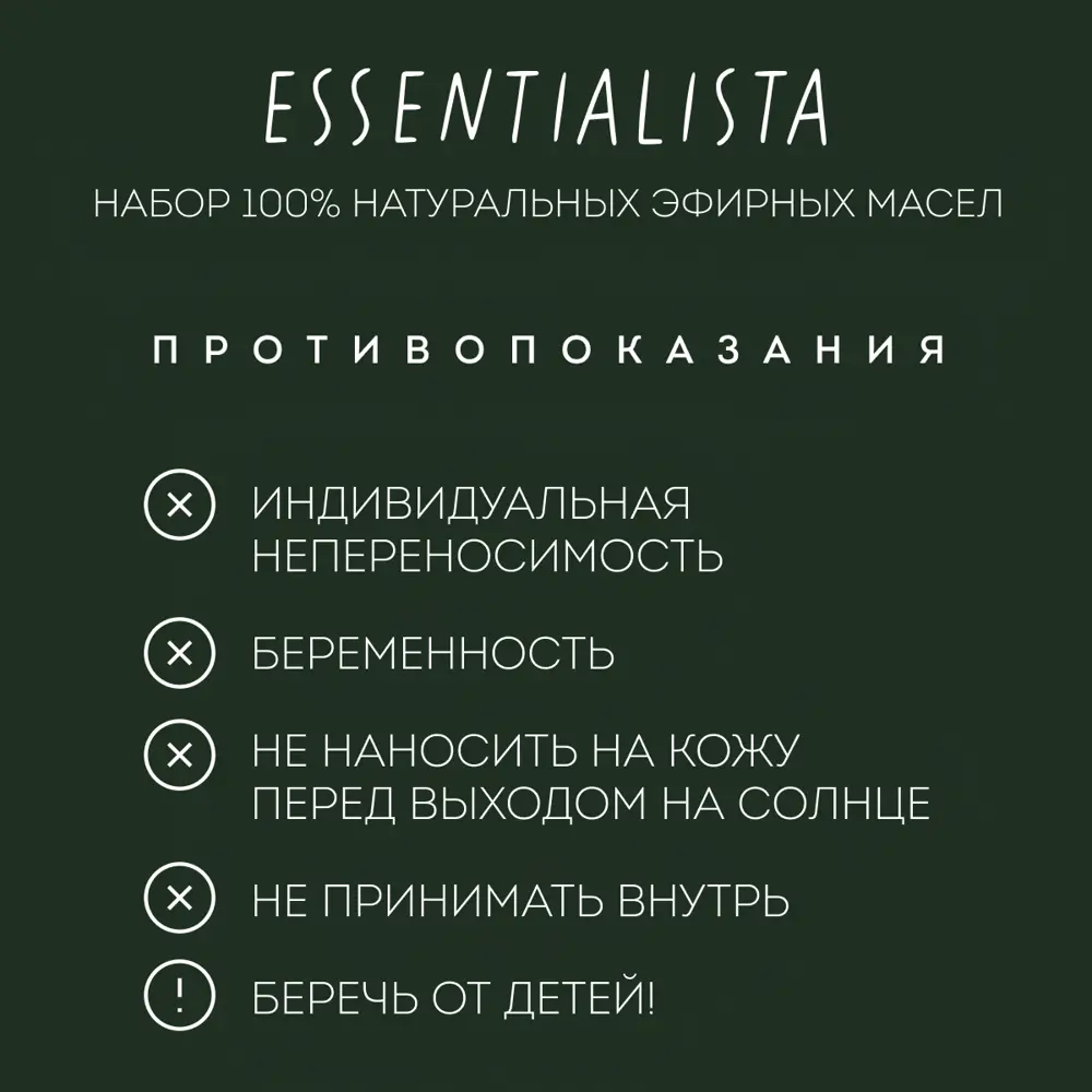 Фото 3 Эфирное масло органическое ESSENTIALISTA ароматерапия для бани лемонграсс иланг-иланг апельсин 3 шт Фото 3 Эфирное масло органическое ESSENTIALISTA ароматерапия для бани лемонграсс иланг-иланг апельсин 3 шт