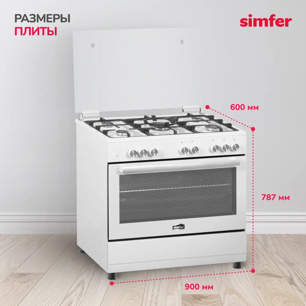 Фото 8 Комбинированная плита Simfer F96MW52001 90x78.7x60 см Фото 8 Комбинированная плита Simfer F96MW52001 90x78.7x60 см