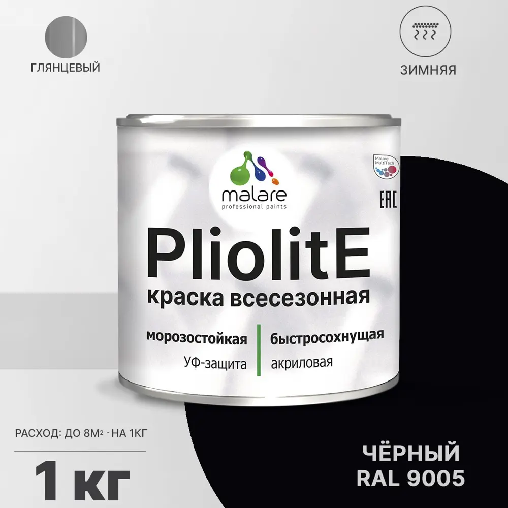 Фото Краска-эмаль фасадная Malare Pliolite всесезонная быстросохнущая цвет RAL 9005 черный глянцевая 1 кг Фото Краска-эмаль фасадная Malare Pliolite всесезонная быстросохнущая цвет RAL 9005 черный глянцевая 1 кг