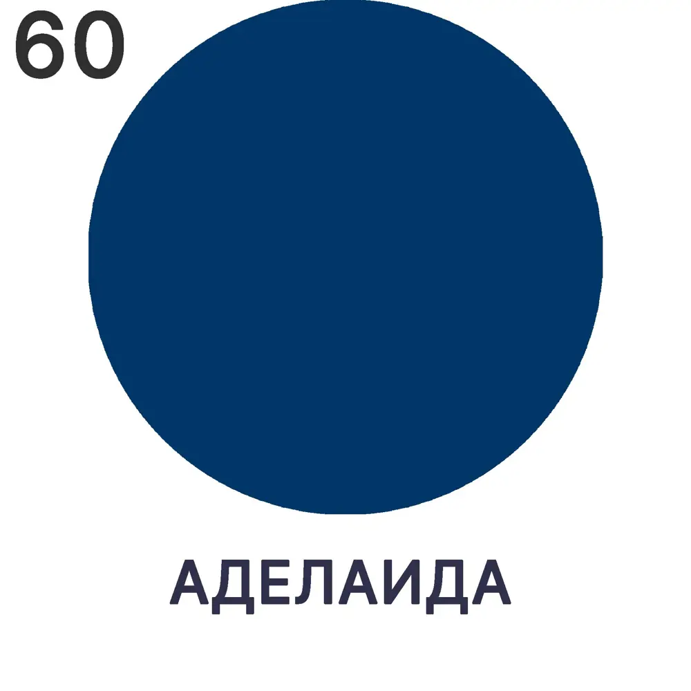 Фото 5 Эмаль для пола Malare Prof_эмпол_10 Professional износостойкая быстросохнущая полуглянцевая цвет аделаида 1 кг Фото 5 Эмаль для пола Malare Prof_эмпол_10 Professional износостойкая быстросохнущая полуглянцевая цвет аделаида 1 кг