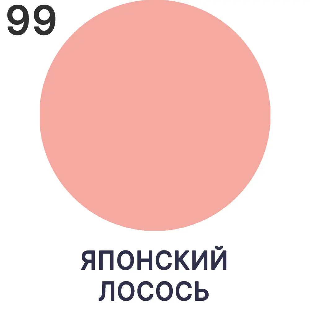 Фото 5 Эмаль для пола Malare Prof_эмпол_262 Professional износостойкая быстросохнущая полуглянцевая цвет японский лосось 1 кг Фото 5 Эмаль для пола Malare Prof_эмпол_262 Professional износостойкая быстросохнущая полуглянцевая цвет японский лосось 1 кг