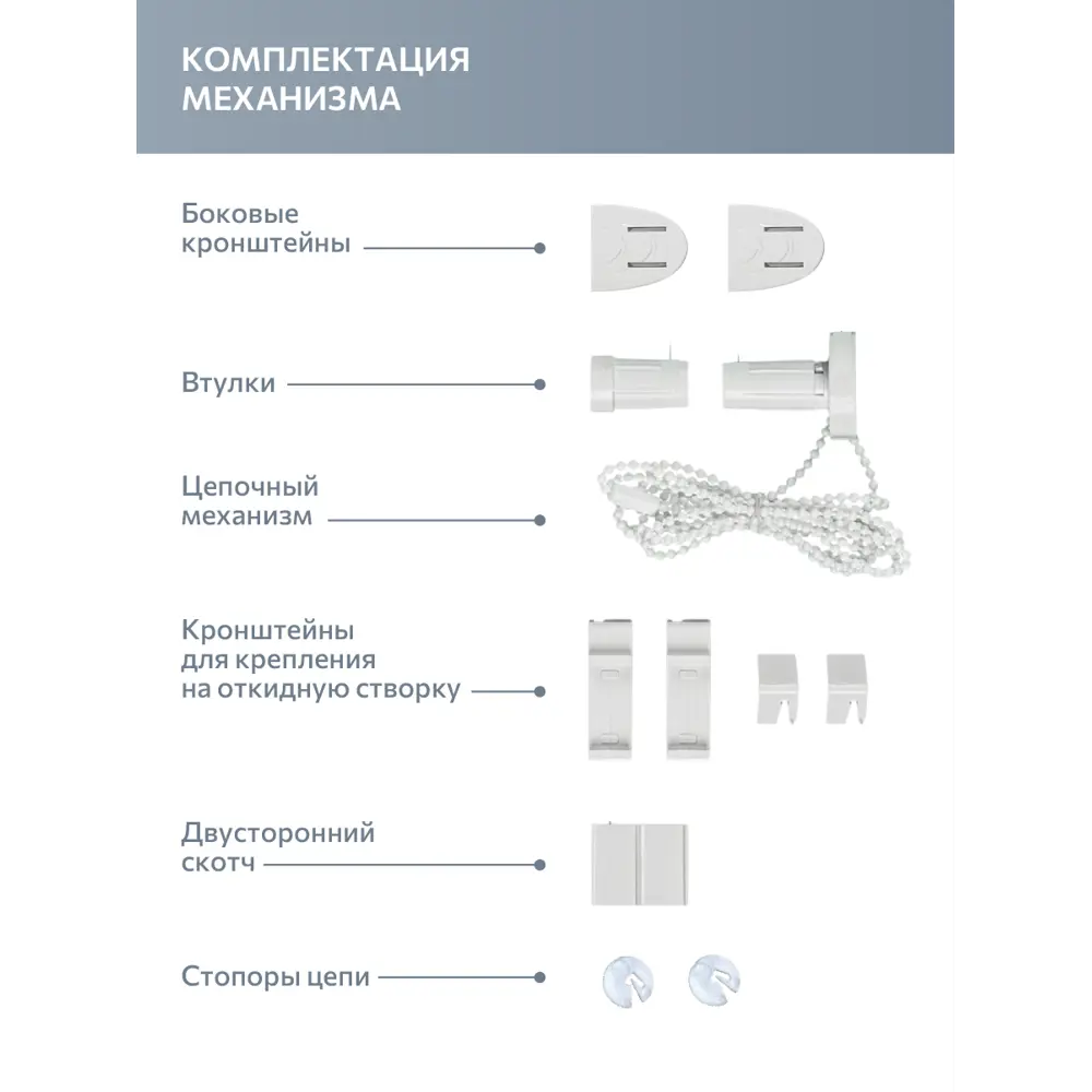 Фото 3 Рулонная штора Decofest Плайн Пыльная роза 70x160 Мини Фото 3 Рулонная штора Decofest Плайн Пыльная роза 70x160 Мини