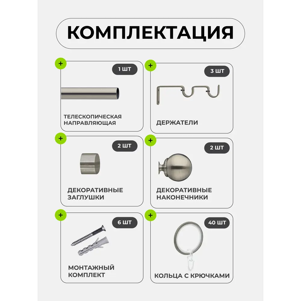 Фото 4 Карниз Arttex двойной 16/19 мм Телескоп 15.587 120/210 с мет.кольцами Фото 4 Карниз Arttex двойной 16/19 мм Телескоп 15.587 120/210 с мет.кольцами
