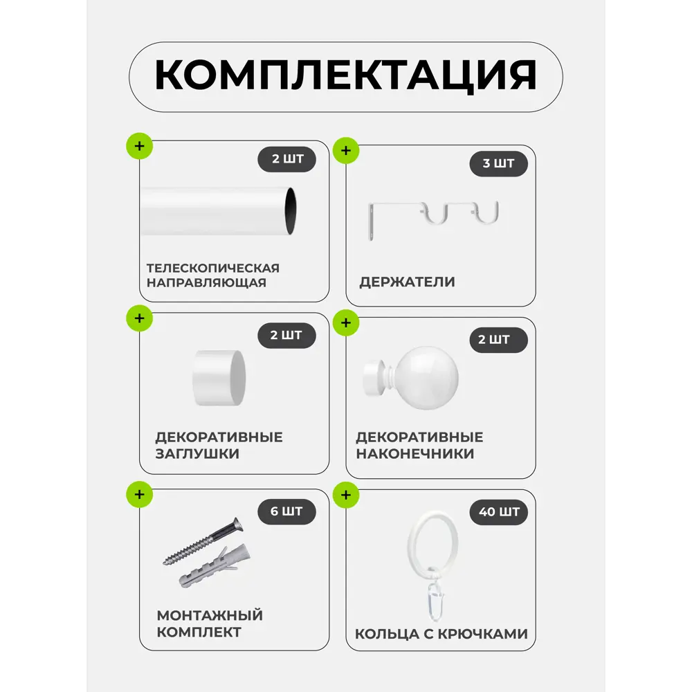Фото 4 Карниз Arttex двойной 16/19 мм Телескоп 15.101 120/210 с мет.кольцами Фото 4 Карниз Arttex двойной 16/19 мм Телескоп 15.101 120/210 с мет.кольцами