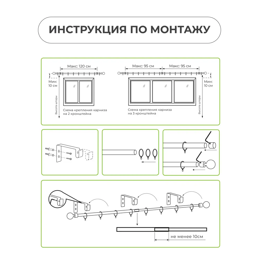 Фото 5 Карниз Arttex двойной 16/19 мм Телескоп 15.587 120/210 с мет.кольцами Фото 5 Карниз Arttex двойной 16/19 мм Телескоп 15.587 120/210 с мет.кольцами