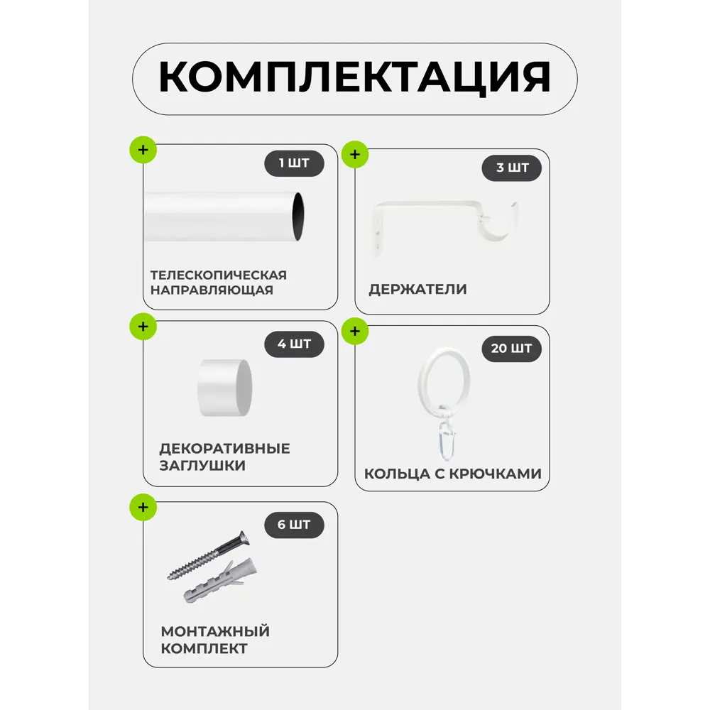 Фото 4 Карниз Arttex один. 16/19 мм Телескоп 56.101 120/210 с мет.кольцами Фото 4 Карниз Arttex один. 16/19 мм Телескоп 56.101 120/210 с мет.кольцами