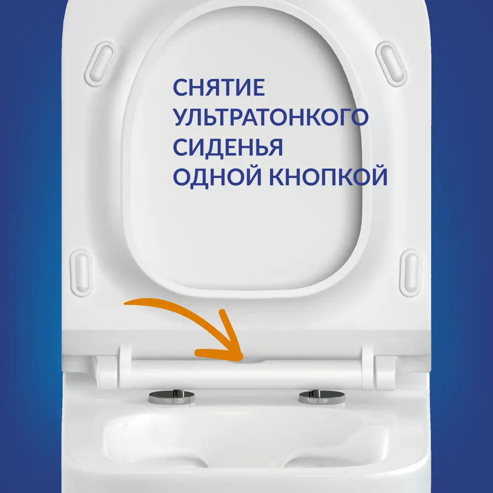 Фото 4 Комплект инсталляция с унитаз Cersanit CREA SQUARE 68300 безободковый унитаз быстросъемное сидение Фото 4 Комплект инсталляция с унитаз Cersanit CREA SQUARE 68300 безободковый унитаз быстросъемное сидение
