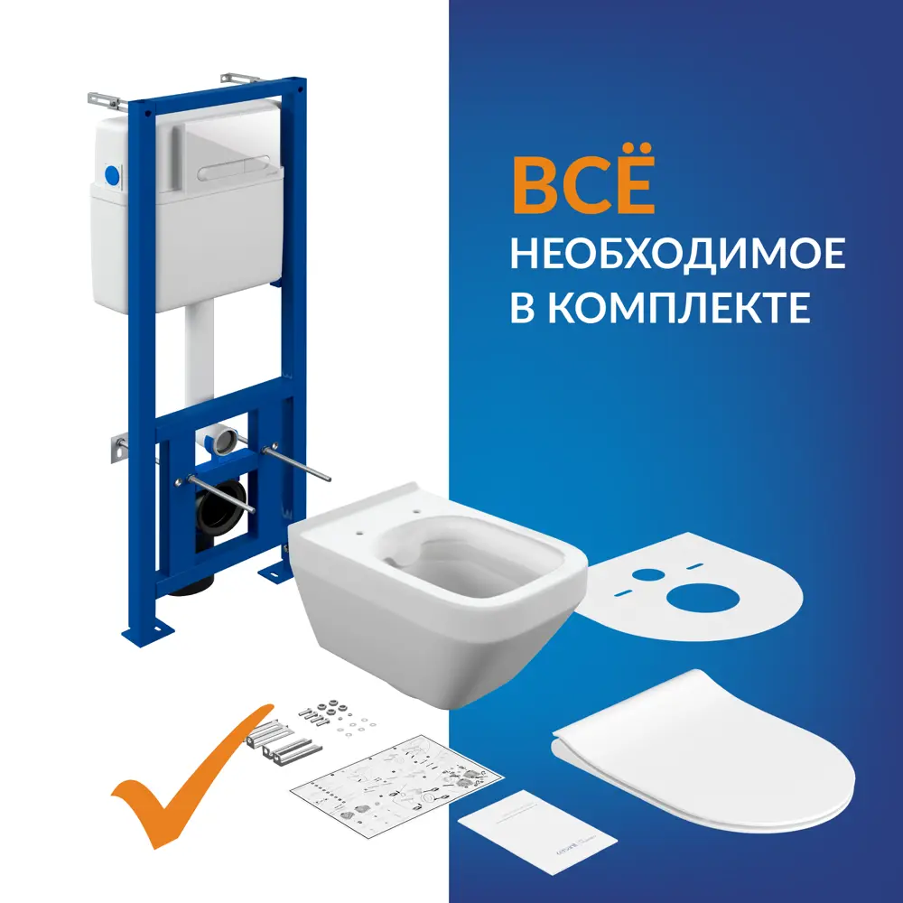 Фото 12 Комплект инсталляция с унитаз Cersanit CREA SQUARE 68300 безободковый унитаз быстросъемное сидение Фото 12 Комплект инсталляция с унитаз Cersanit CREA SQUARE 68300 безободковый унитаз быстросъемное сидение