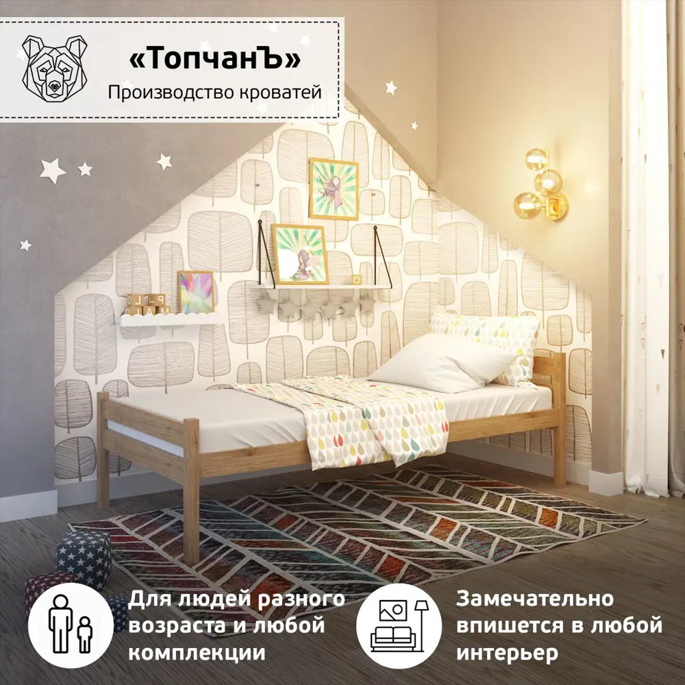 Фото 3 Кровать Топчанъ Классик 120x72.5x200 см массив сосны цвет сосна