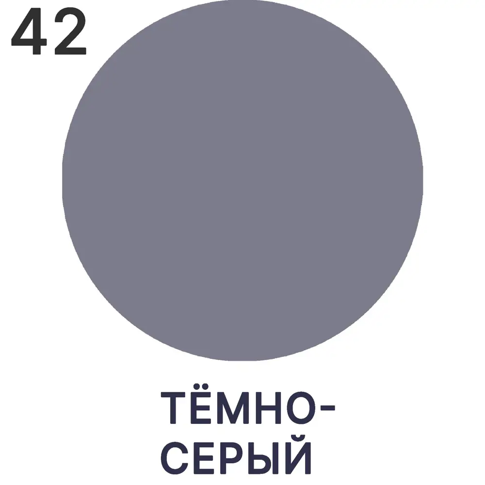 Фото 6 Краска для стен и потолка Malare Professional Euro №3 быстросохнущая матовая цвет темносерый 1л Фото 6 Краска для стен и потолка Malare Professional Euro №3 быстросохнущая матовая цвет темносерый 1л