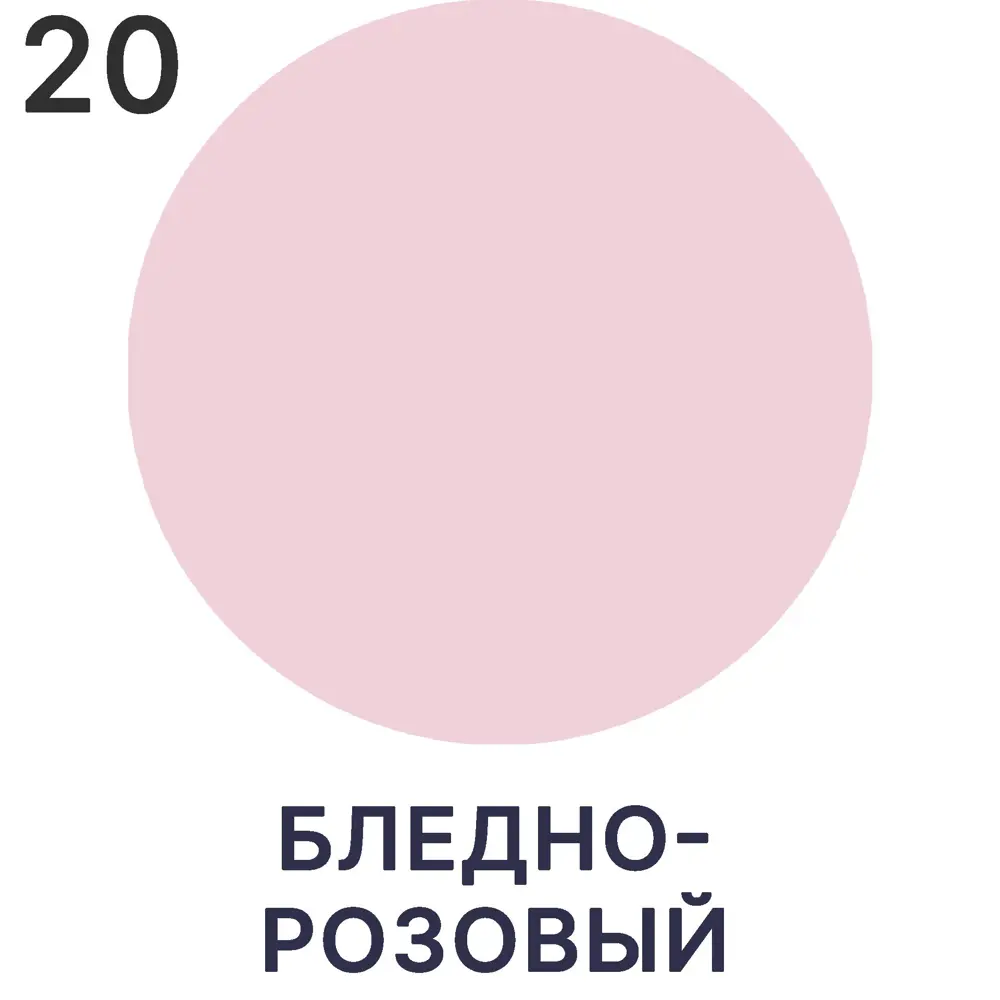 Фото 6 Краска для стен и потолка Malare Professional Euro №7 быстросохнущая матовая цвет бледнорозовый 2.7л Фото 6 Краска для стен и потолка Malare Professional Euro №7 быстросохнущая матовая цвет бледнорозовый 2.7л