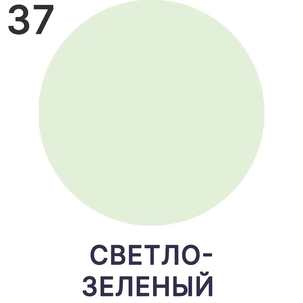 Фото 6 Краска для стен и потолка Malare Professional Euro №7 быстросохнущая матовая цвет светлозеленый 2.7л Фото 6 Краска для стен и потолка Malare Professional Euro №7 быстросохнущая матовая цвет светлозеленый 2.7л