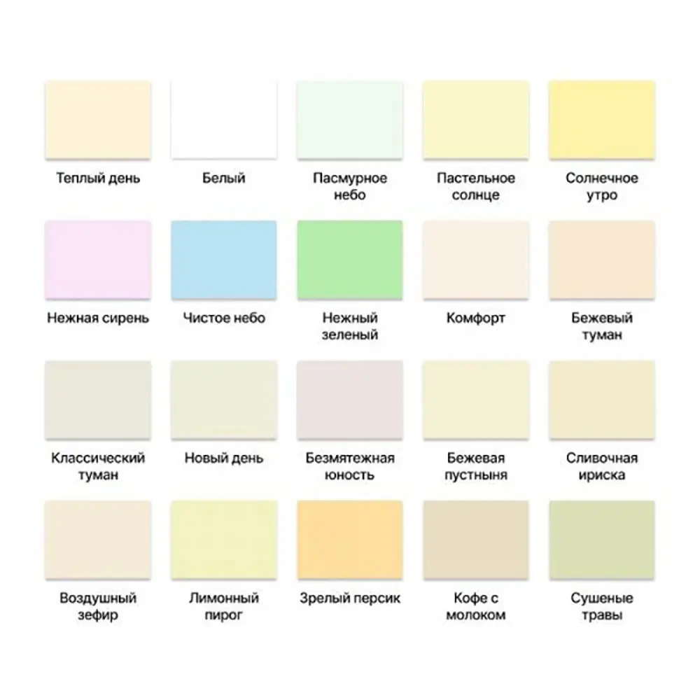 Фото 7 Краска для стен и потолков Profipaints Silver Interior Vision износостойкая матовая цвет пастельное солнце 0.9 л Фото 7 Краска для стен и потолков Profipaints Silver Interior Vision износостойкая матовая цвет пастельное солнце 0.9 л