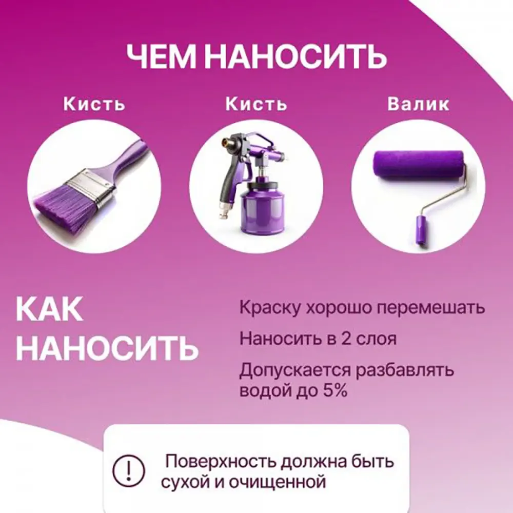Фото 6 Краска для стен и потолков Profipaints Silver Interior Vision износостойкая матовая цвет бежевая пустыня 9л Фото 6 Краска для стен и потолков Profipaints Silver Interior Vision износостойкая матовая цвет бежевая пустыня 9л