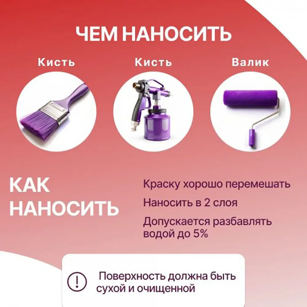 Фото 6 Краска для стен Profipaints Silver Design Vision матовая цвет изумруд 9 л Фото 6 Краска для стен Profipaints Silver Design Vision матовая цвет изумруд 9 л