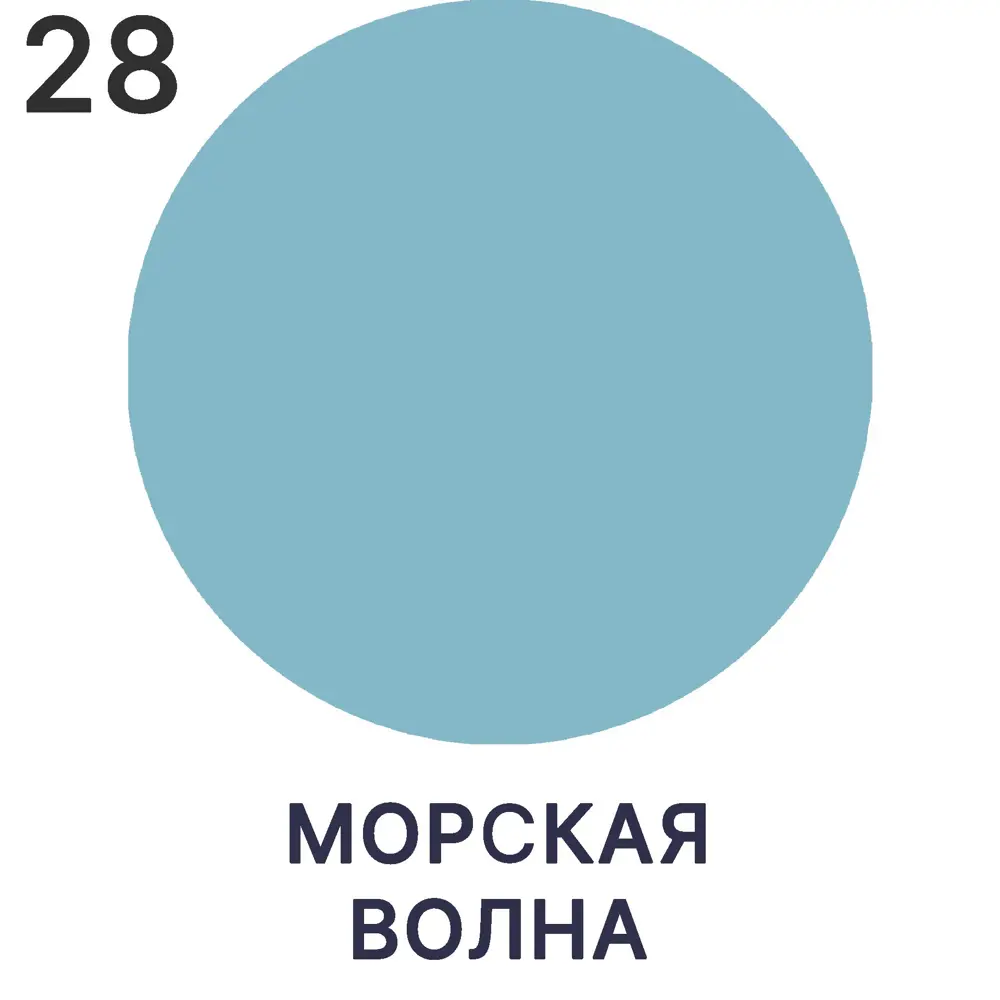 Фото 5 Эмаль для пола Malare Prof_эмпол_142 Professional износостойкая быстросохнущая полуглянцевая цвет морская волна 1 кг Фото 5 Эмаль для пола Malare Prof_эмпол_142 Professional износостойкая быстросохнущая полуглянцевая цвет морская волна 1 кг