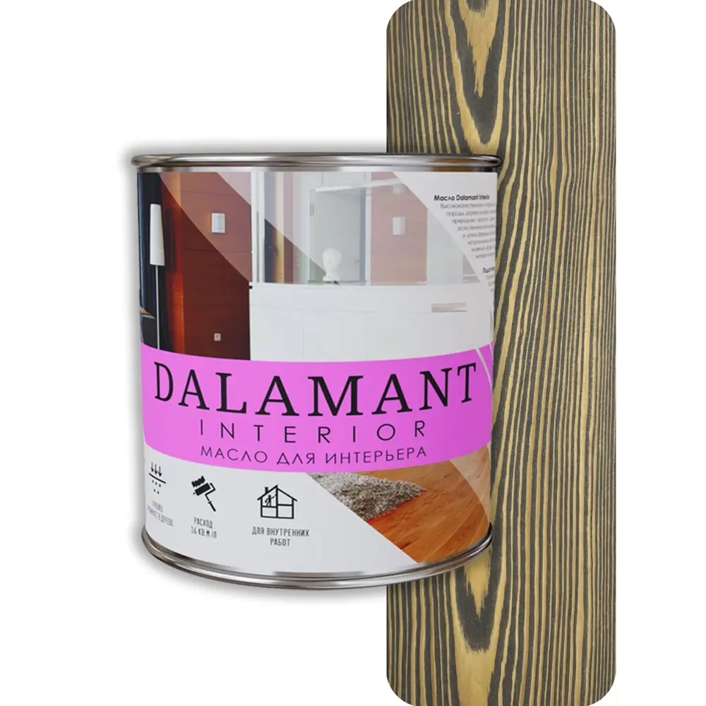 Фото Масло для интерьера Dalamant Interior матовое цвет графит 0.7 л Фото Масло для интерьера Dalamant Interior матовое цвет графит 0.7 л