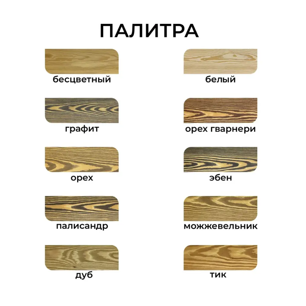 Фото 6 Масло для террас Dalamant Terrace матовое цвет эбен 0.7 л Фото 6 Масло для террас Dalamant Terrace матовое цвет эбен 0.7 л