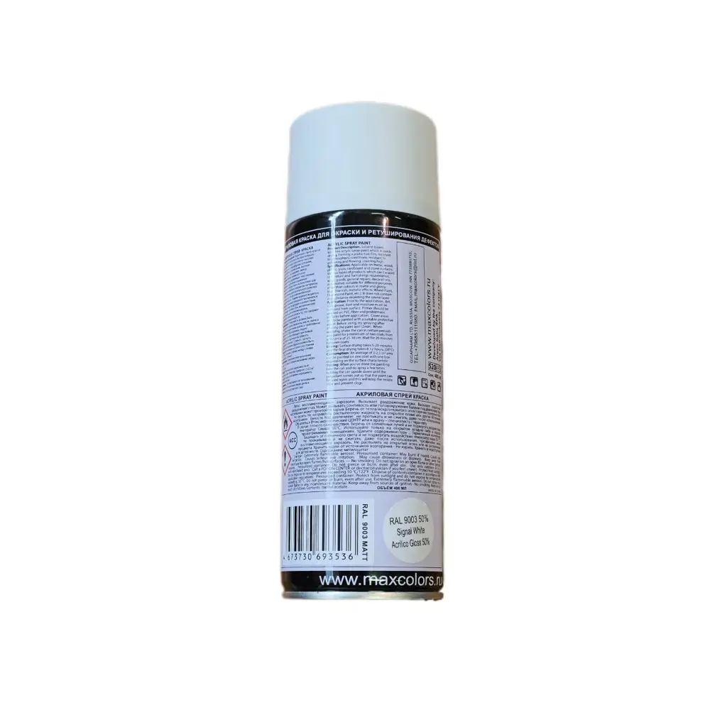 Фото 2 Декоративная аэрозольная краска Maxcolors Ral 9003 м матовый цвет белый 0.4 л Фото 2 Декоративная аэрозольная краска Maxcolors Ral 9003 м матовый цвет белый 0.4 л