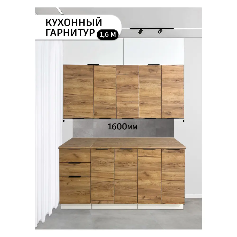 Фото Кухня No name Двухярусная со столешницей 60x193x60 см ЛДСП цвет под дерево Фото Кухня No name Двухярусная со столешницей 60x193x60 см ЛДСП цвет под дерево
