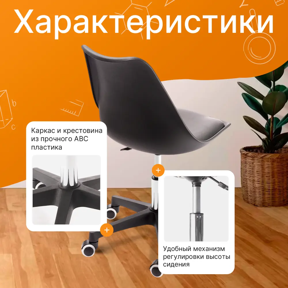 Фото 2 Офисное кресло Ami Smart 56x76x39 см эко-кожа цвет черный Фото 2 Офисное кресло Ami Smart 56x76x39 см эко-кожа цвет черный