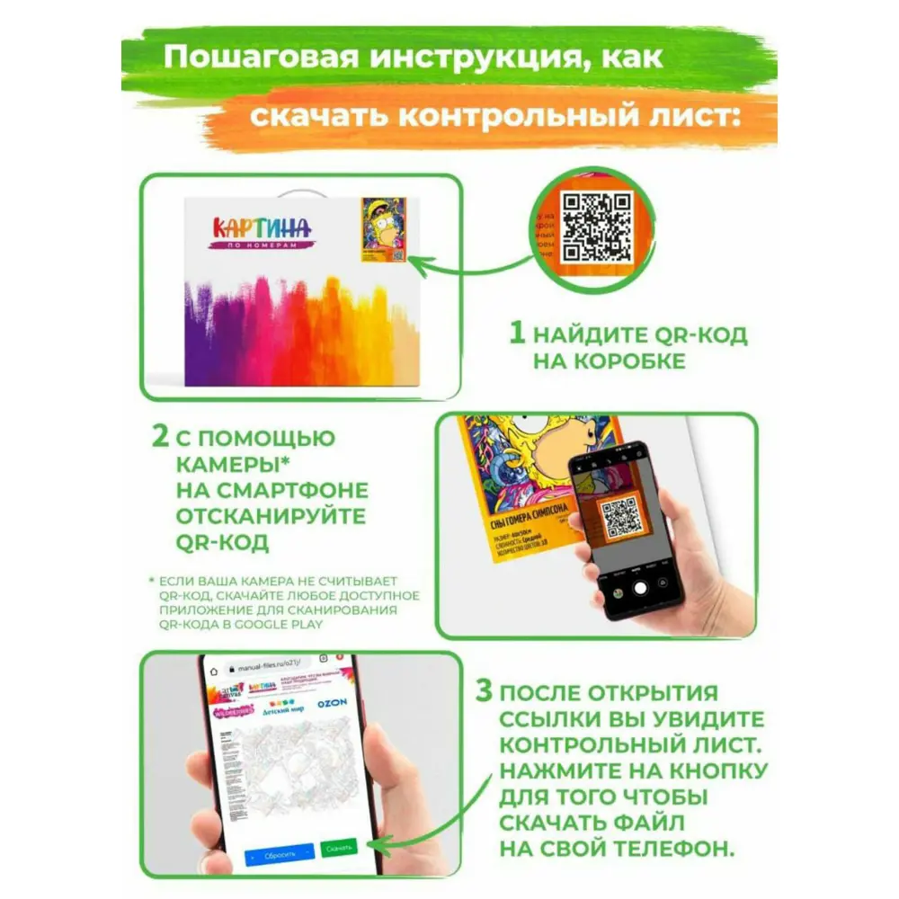 Фото 4 Картина по номерам Краски осени Теплая встреча 40x50 см Фото 4 Картина по номерам Краски осени Теплая встреча 40x50 см