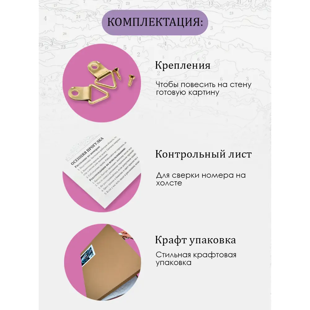 Фото 6 Картина по номерам Ifutureart на холсте с подрамником Солнечная Сицилия 40x50