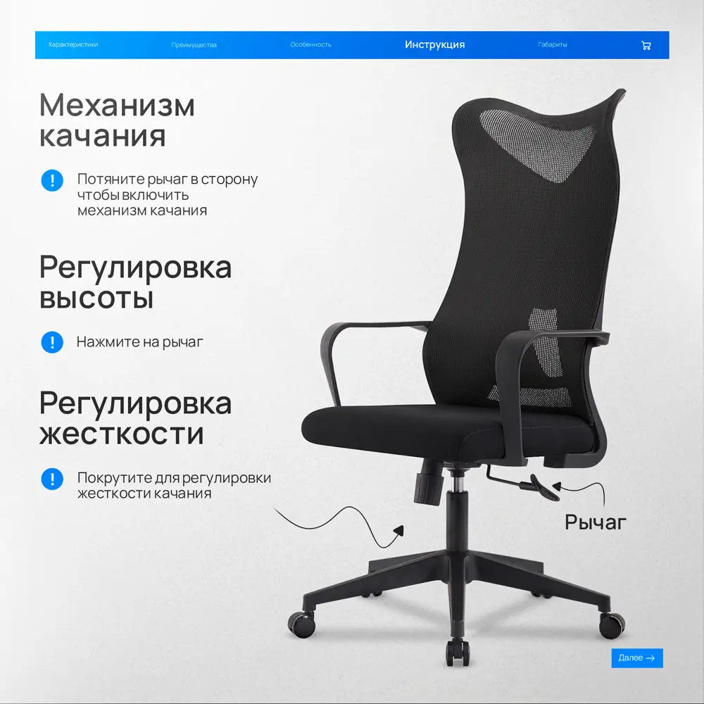 Фото 5 Офисное кресло Ami Misti 60x115x70 см сетка цвет черный Фото 5 Офисное кресло Ami Misti 60x115x70 см сетка цвет черный