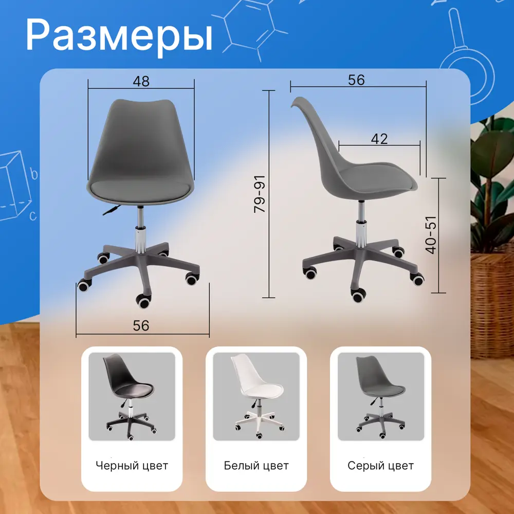 Фото 4 Офисное кресло Ami Smart 56x76x39 см эко кожа цвет серый Фото 4 Офисное кресло Ami Smart 56x76x39 см эко кожа цвет серый