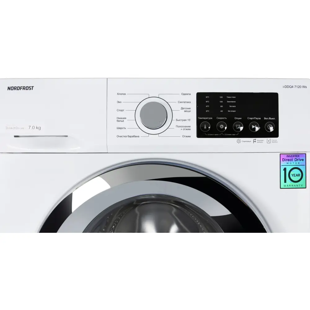 Фото 8 Стиральная машина Nordfrost I-ddq4 7120 ws 60x85x48 см 7 кг цвет белый глянец Фото 8 Стиральная машина Nordfrost I-ddq4 7120 ws 60x85x48 см 7 кг цвет белый глянец
