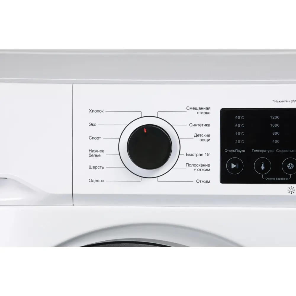 Фото 9 Стиральная машина Nordfrost I-ddq4 8120 w 60x85x60 см 8 кг цвет белый Фото 9 Стиральная машина Nordfrost I-ddq4 8120 w 60x85x60 см 8 кг цвет белый