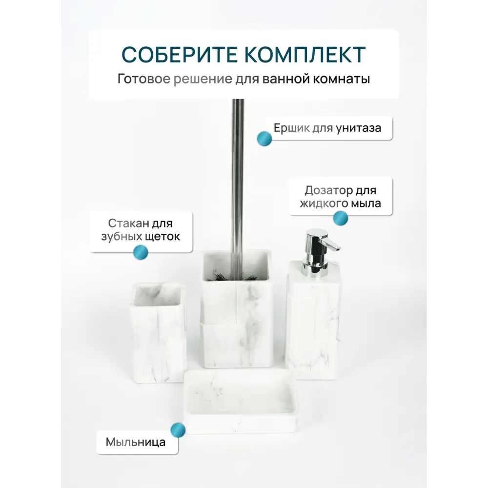 Фото 9 Дозатор для жидкого мыла Fora FOR-URB021 цвет белый Фото 9 Дозатор для жидкого мыла Fora FOR-URB021 цвет белый