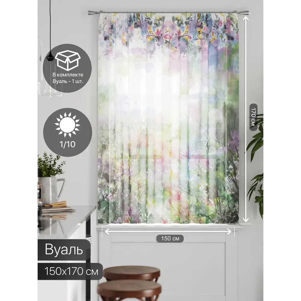 Фото 2 Тюль на ленте Comfy Way Грентил - 57 150x170 см вуаль цвет зеленый CW591057 Фото 2 Тюль на ленте Comfy Way Грентил - 57 150x170 см вуаль цвет зеленый CW591057