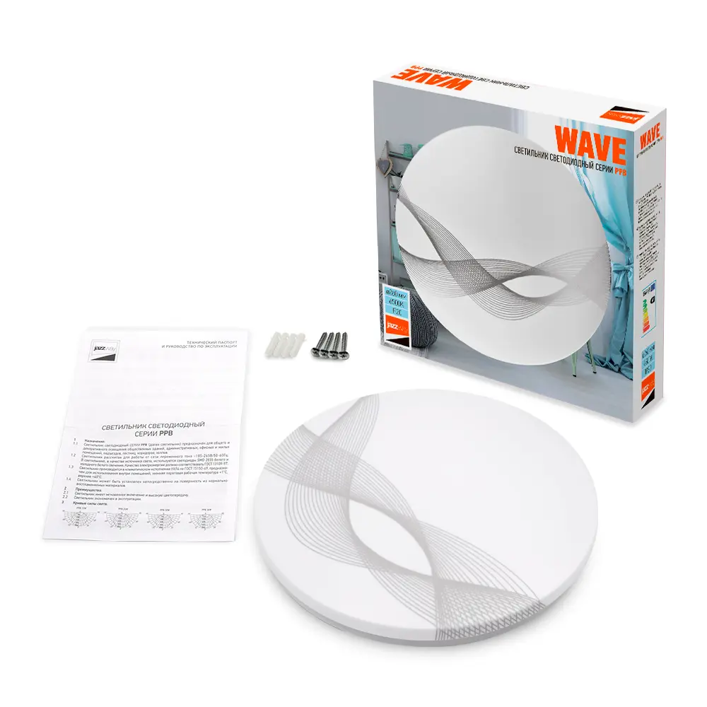 Фото 7 Светильник светодиодный Jazzway Ppb 5024946 24 Вт 6 м² Фото 7 Светильник светодиодный Jazzway Ppb 5024946 24 Вт 6 м²