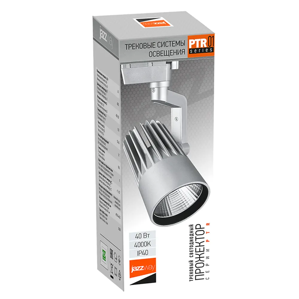 Фото 6 Трековый светильник светодиодный Jazzway PTR 0140-2 40w 4000K 24° GR (серый) IP40 Фото 6 Трековый светильник светодиодный Jazzway PTR 0140-2 40w 4000K 24° GR (серый) IP40