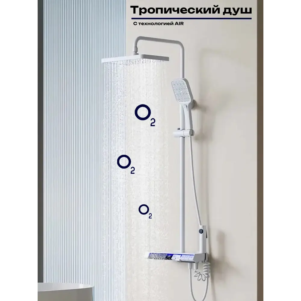 Фото 8 Душевая система MUS FY36855W цвет белый Фото 8 Душевая система MUS FY36855W цвет белый