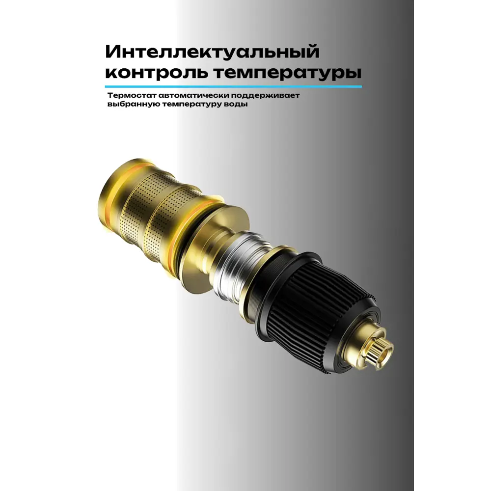 Фото 4 Душевая система MUS FY36855 цвет графит Фото 4 Душевая система MUS FY36855 цвет графит